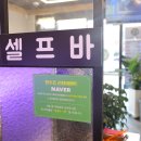 내가조선의국밥이다(내조국죽림점)