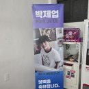 우리동네뽑기방 이미지