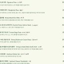 비에이치씨남면