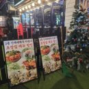 꺼꾸잽이 초장집 상봉점 이미지