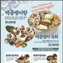 족발신선생시흥 - 시흥시 진말1로 18 | 족발신선생시흥