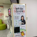 [이벤트①] 더블유여성병원과 함께하는 오은영의 나칭판 이미지