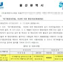 동부엔지니어링(주) 이미지