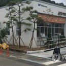 LS어린이집 이미지
