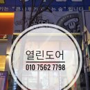 비비큐올떡산정점