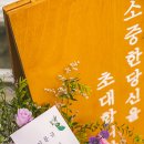 퍼플스미스 이미지