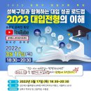 성북17 이미지