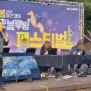 러쉬파크2