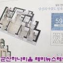 레비뉴스테이 이미지