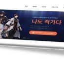 노벨스타일