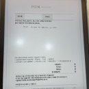 [군포/미용] 피움헤어🌺 : 헤어클리닉 솔직후기
