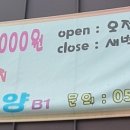 리엔볼링 하양 이미지