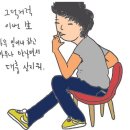 철수네집 Daum카페