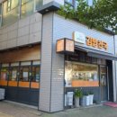 지행역프라자(김밥천국) 이미지