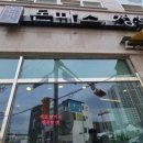 신탄진1통경로당 이미지