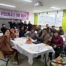 어룡동 주민소통공간 이룸 이미지