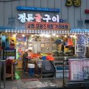 정든바다수산