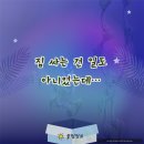 이사생각