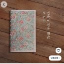 GS25진주중안점 | [진주]민음사 빵을 구하려고 GS25 편의점을 순례 중