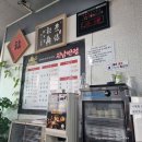 진남의원 | 여수 중식 3번째 방문해본 진남반점 후기