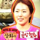 금상첨화 이미지