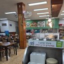 그린한식