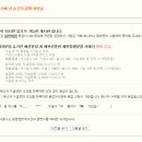 천태축산 Daum카페