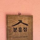 오가민박 이미지