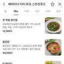 싸바이디태국
