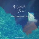 히사이시조 영화음악 콘서트 2024 안동 앙코르 | [잠실역/롯데월드몰] 롯데콘서트홀 시야 및 히사이시 조 영화음악 콘서트 2024 서울 앙코르 후기