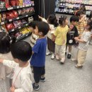 6월 4주) 킴스마트 견학 🛒 이미지
