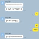 [수지풍덕자동차운전전문학원] 2종 보통 취득 후기 (기능 T주차/도로주행 코스 꿀팁✨)