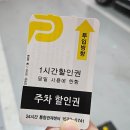 디씨백화점 | 사상 365만물백화점에서 가성비있게 쇼핑하고 왔어요