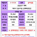 지하회관 이미지