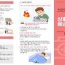 어운마을회관 이미지