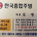 보성종합주방 이미지