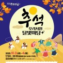 광명문화원 이미지