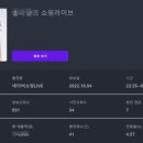 라이브컴퍼니 네이버블로그