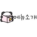 골목안보리밥