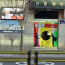 늘푸른태권스쿨 이미지