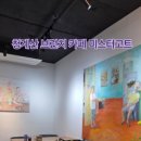 미스터고트