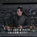 신삼국지 이미지