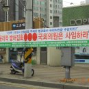부패한 국회의원 박영선이 더 이상 양심을 팔아 먹을 수 없도록 국회의원의 권한을 주어서는 안됩니다!!﻿﻿ 이미지