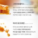 설재현 | 설채현 영양제 - 바이레프 브레스핏 호흡+기관지 영양제 체험후기
