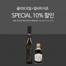 올리브코리아 이미지