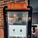 빈그릇 맛집 대전 점심 짬뽕 맛집 학하동 점심 짬뽕 맛집 인생애짬뽕