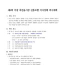 축산물시장(3) 이미지