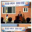 사목3리 경로당 이미지