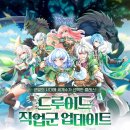 (주)호텔하니크라운 이미지