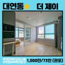 진솔공인중개사사무소 이미지